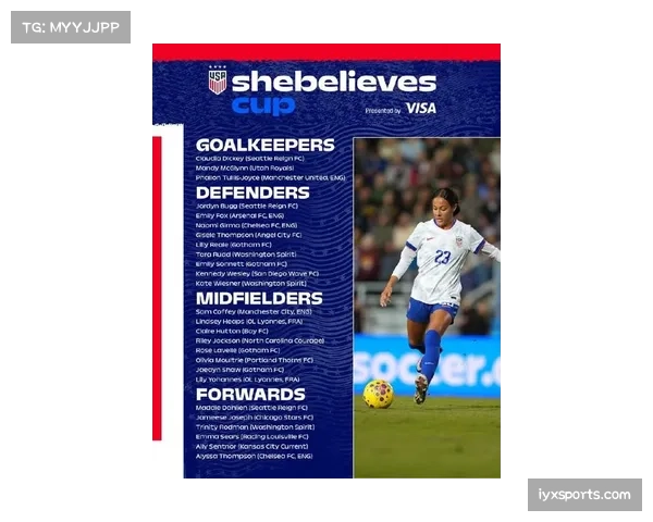 詹姆斯加纳两助攻获国家队征召 太妃糖中场新核展现全能属性